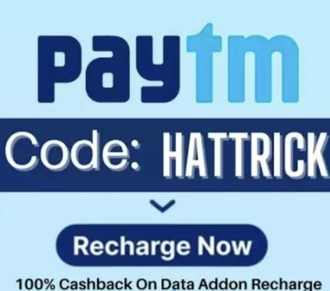 3 Method. Paytm 100% Cashback On Jio Recharge: Win Upto Rs 19 